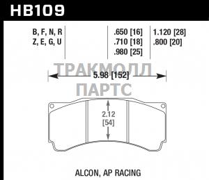 Колодки тормозные передние - HB109F.710