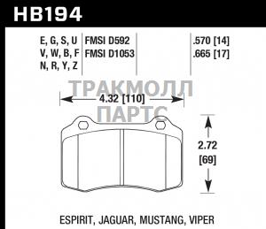 Колодки тормозные HB194N.570 HAWK HP  Brembo - HB194N.570
