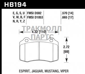 Колодки тормозные HB194R.570 HAWK Street Race  - HB194R.570