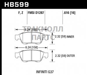 Колодки тормозные HB599F.616 HAWK HPS передние INFINITI - HB599F.616