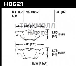 Колодки тормозные HB621B.638 HAWK Street 5.0 BMW - HB621B.638