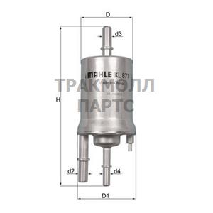 ФИЛЬТР ТОПЛИВНЫЙ - KL 871