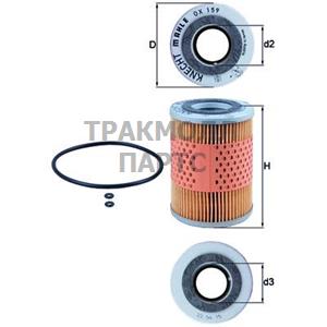 МАСЛЯНЫЙ ФИЛЬТР - OX 159D