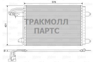 РАДИАТОР КОНДИЦИОНЕРА - 817777