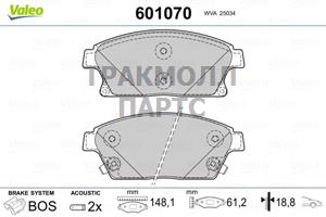 Комплект тормозных колодок дисковый тормоз - 601070