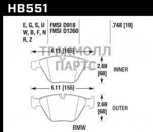 Колодки тормозные HB551B.748 HAWK Street 5.0 передние - HB551B.748