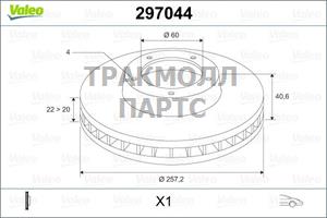 ДИСК ТОРМОЗНОЙ ПЕРЕДНИЙ - 297 044