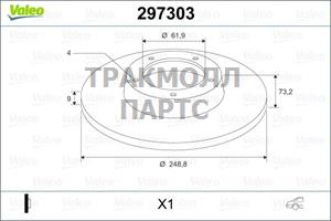 ДИСК ТОРМОЗНОЙ - 297 303