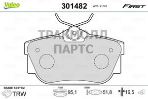 Колодки тормозные задние - 301482