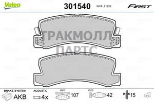 Колодки тормозные задние - 301540