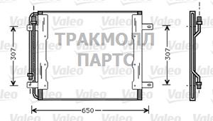Радиатор кондиционера внешний - 818 035
