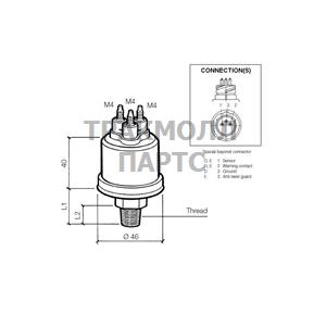 PRESS SENDER 16BARINSULWC5 5 - 360-081-063-003C