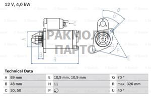 ЗАПЧАСТЬ BOSCH - 0986025790