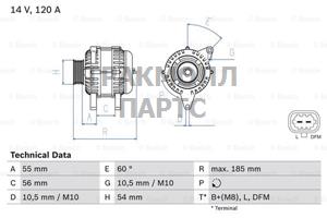 Генератор - 0986082380