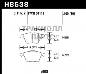 Колодки тормозные HB538N.760 HAWK HP передние  - HB538N760