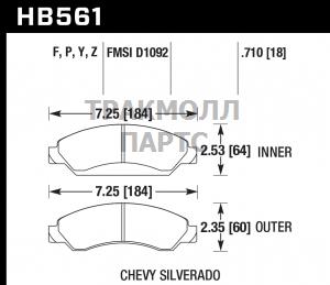 Колодки тормозные HB561F.710 HAWK HPS передние CADILLAC - HB561F710