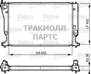 Радиатор охлаждение двигател - 735573