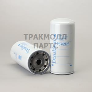 ФИЛЬТР ТОПЛИВНЫЙ - P576926