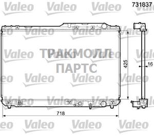 Основной радиатор двигателя - 731837