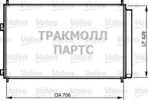 Радиатор кондиционера TOYOTA RAV IV 06 - 814204