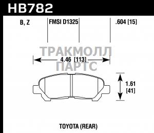 Колодки тормозные задние - HB782Z604