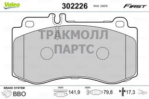 КОЛОДКИ ТОРМОЗНЫЕ - 302226