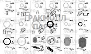 Ремкомплект - 509209