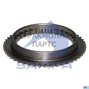 Synchronizing Ring Main Shaft - 033.290