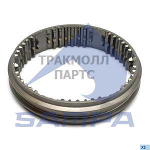 Synchronizing Ring Main Shaft - 033.295