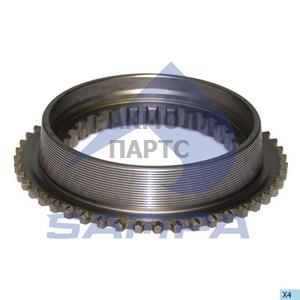 Synchronizing Ring Main Shaft - 033.353