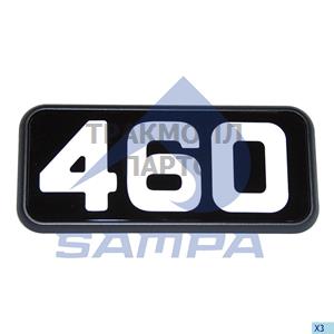 Emblem Side Panel - 1830 0393