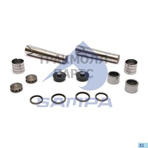 King Pin Kit Axle Steering Knuckle - 500.694