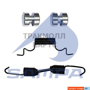 Repair Kit Brake Shoe - 501.023