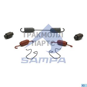 Repair Kit Brake Shoe - 501.025