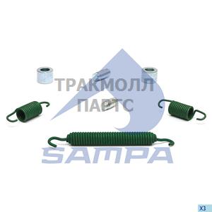 Repair Kit Brake Shoe - 501.028