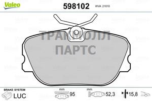 Оригинальная запчасть - 598102