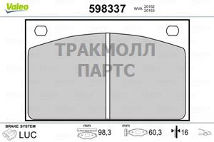 Оригинальная запчасть - 598337