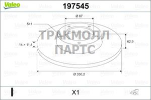 Оригинальная запчасть - 197545