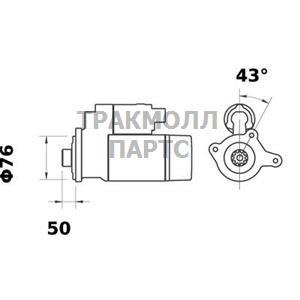 Cтартер - MS 52
