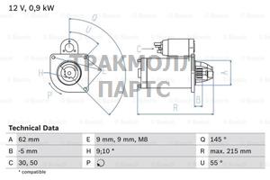 СТАРТЕР - 0986013850