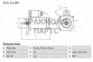 СТАРТЕР  12V 1.1KW - 0986016750