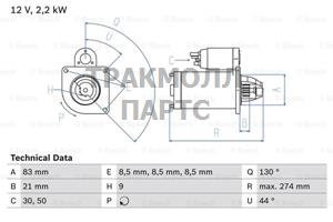 СТАРТЕР  12V 2.2KW - 0986017960