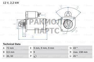 СТАРТЕР  12V 2.2KW - 0986020091