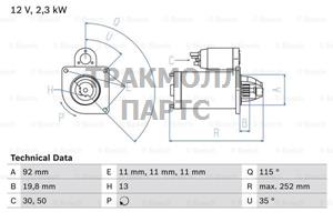 СТАРТЕР - 0986020181