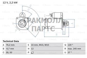 СТАРТЕР - 0986025370