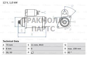 ЗАПЧАСТЬ BOSCH - 0986025490