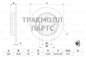 ДИСК ТОРМОЗНОЙ - 0986479052