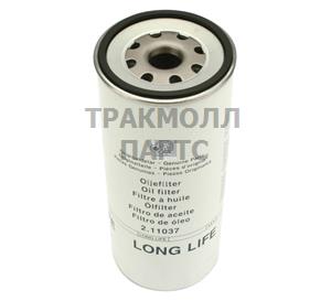 Масляный фильтр лонг лайф - 2.11037