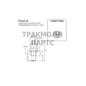 INDUCTIVE SENDER 31 4MM KOSTA - 340804005012A