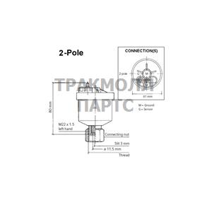 GENERATOR TYPE SENDER 3000RPM - 340-808-001-001C